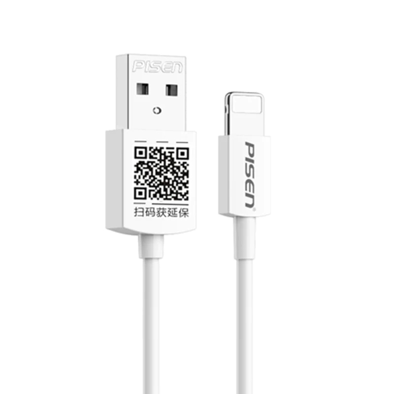 Pisen 3M Lightning to USB-A Cable White - Fast Charge 2.4A, Braided, Reinforced, Stretch-Resistant for Apple iPhone, iPad & MacBook
